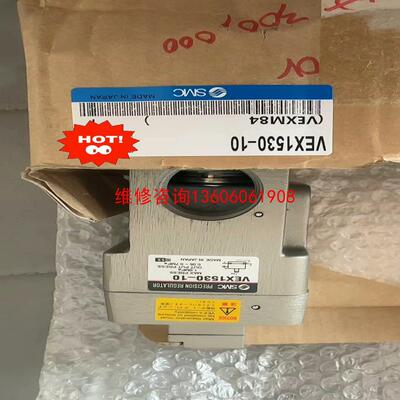 （请询价）VEX1530-10议价
