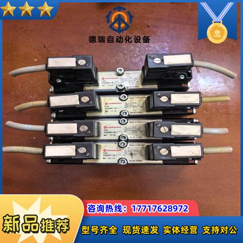 诺冠NORGREN 电磁阀 V45A511A和V45A711议价