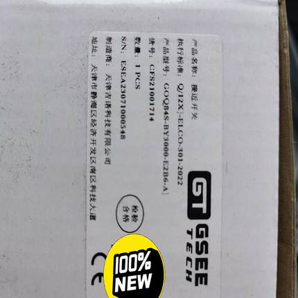 吉诺光电开关COQ84S-BY3000-E2B6-AJ全新未