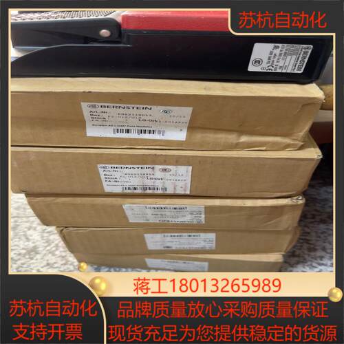 全新原装博恩斯坦BERNSTEIN脚踏开关F2-U1Z/U1