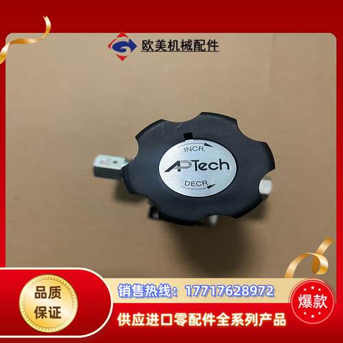 APTech阿博泰调压阀 AZ1515S 2PW FV议价