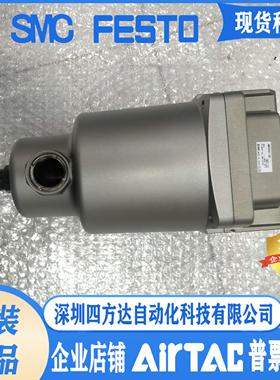 AMG550C-10D大尺寸水滴分离器 议价