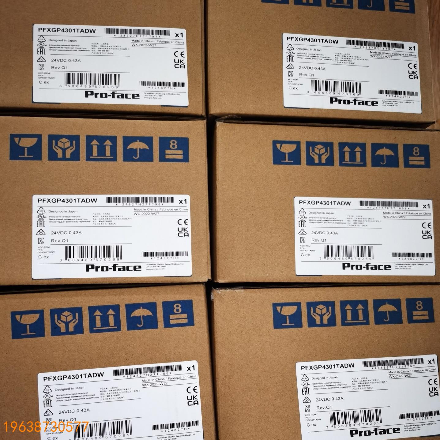 议价议价普洛菲斯触摸屏PFXGP4301TADW，GP4301TW要