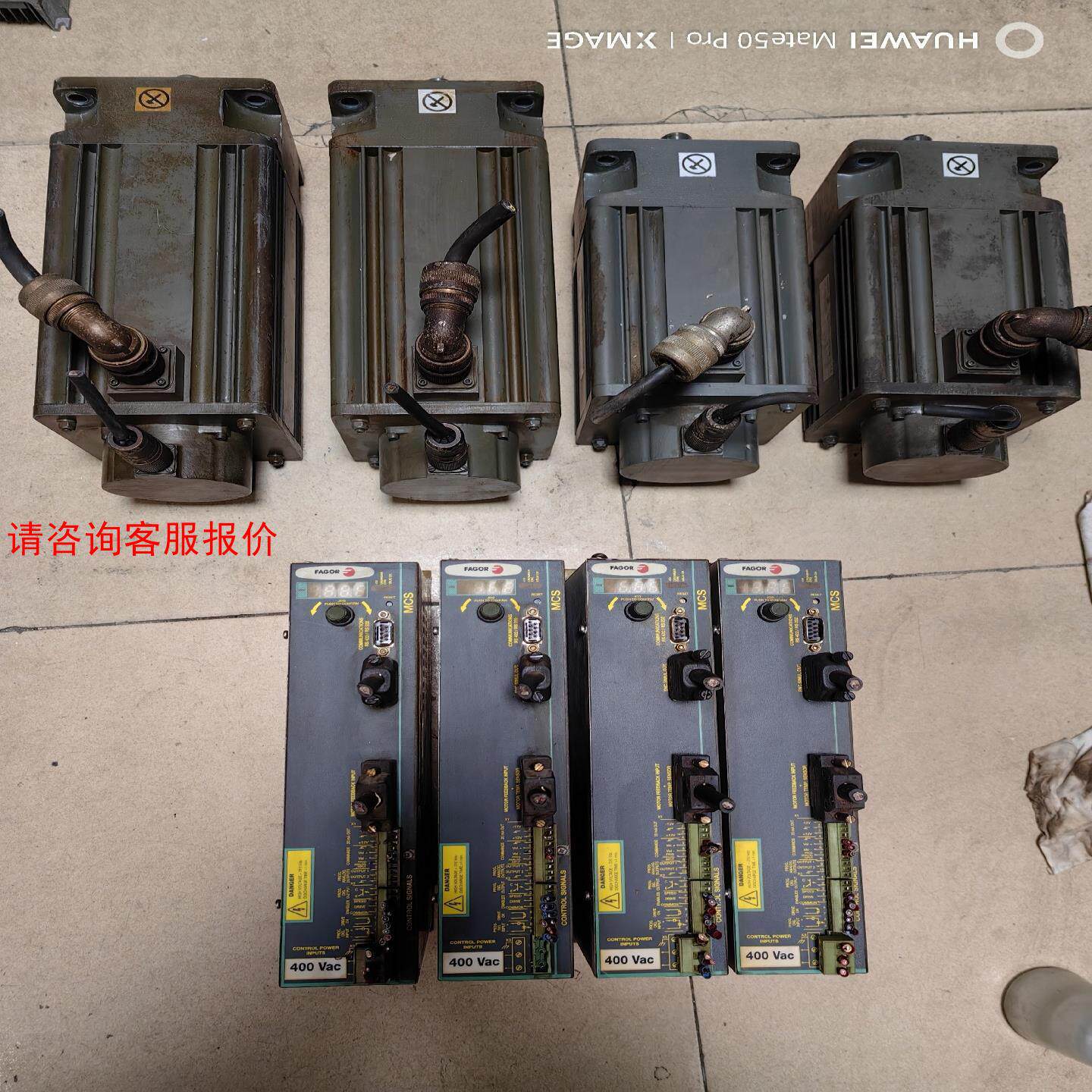 发伺服套装处理  驱动:mcs-16?4台  电机: