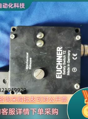 现货安士能EUCHNER安全门锁TZ2LE024RC18VAB