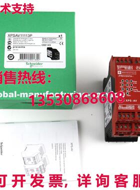 原装供应 XPSAV11113P 安全继电器