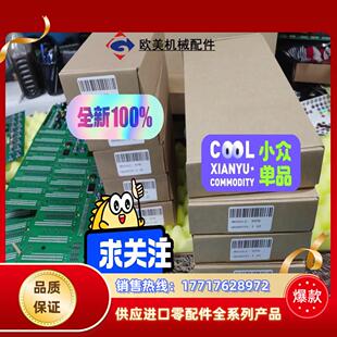 Heidelberg系列产品销售，LTK500/LTK500