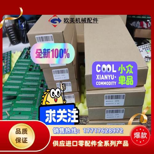 Heidelberg系列产品销售，LTK500/LTK500