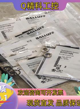 现货巴鲁夫BOS01NN 光电开关BOS 08E-PS-KD20