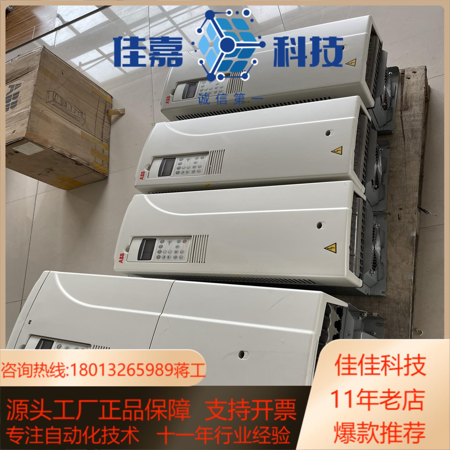 变频器ACS800-01-0050-3D150P9
