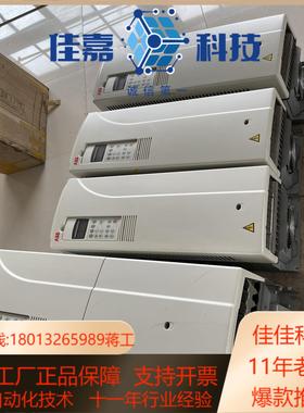 变频器ACS800-01-0050-3D150P9