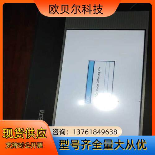 台达DOP-BO7s410触控屏，件功能完好，200