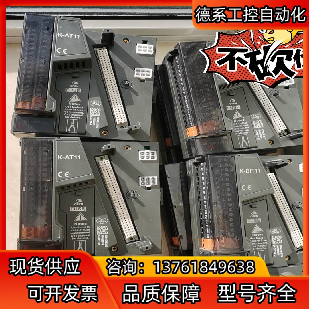 和利时底座K-AT11  K-AT21  K-DIT11便宜
