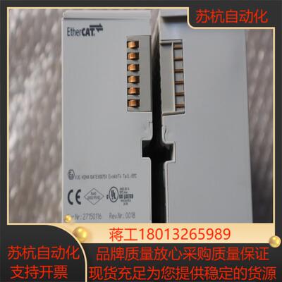 现货销售 倍福  EK1122  成色新 15年