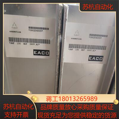 EACO 三相滤波电容器 详细看图议价