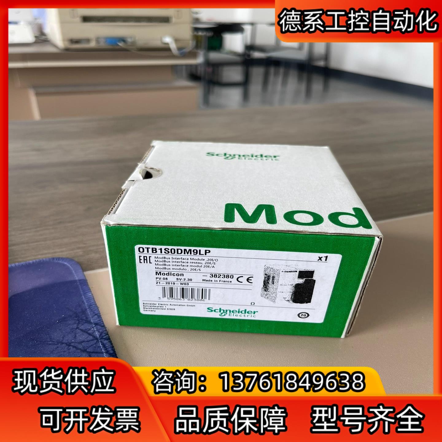 OTB1S0DM9LP 全新原装正品,,需要的私聊,议