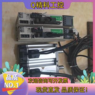 现货带线禾川伺服套装 0.75KW