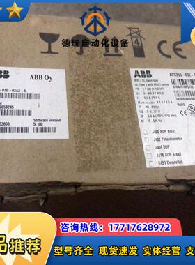 全新变频器ACS355-03E-03A3-4议价