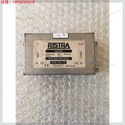 德国二手RlSTRA滤波器250V16A