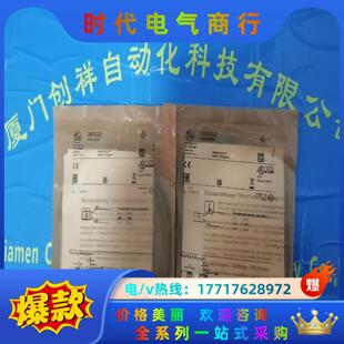 PN2099传感器IFM现货PN2099易福门全新议价