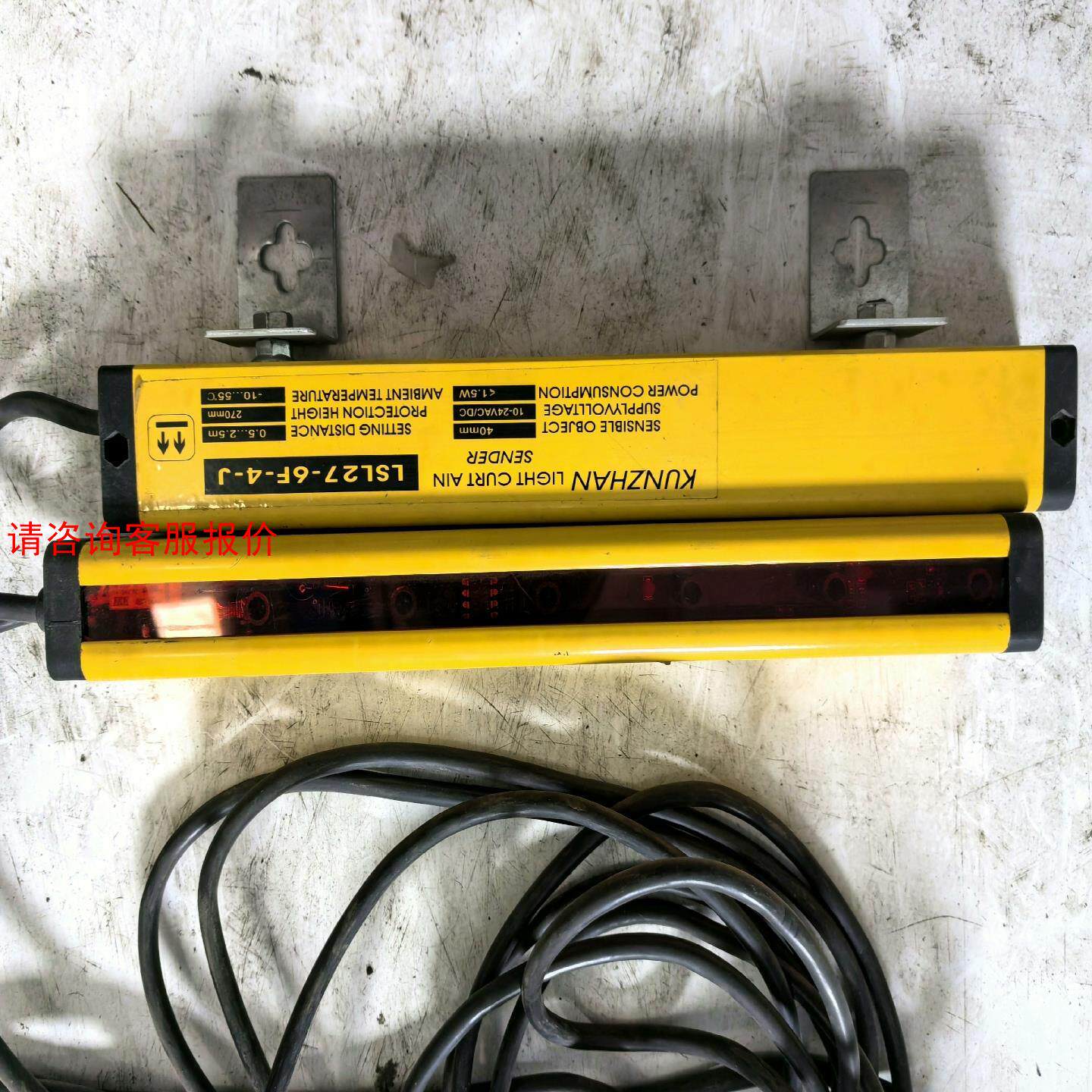 坤展27厘米长光栅光幕LSL27-6F-4-J，0.5-2.