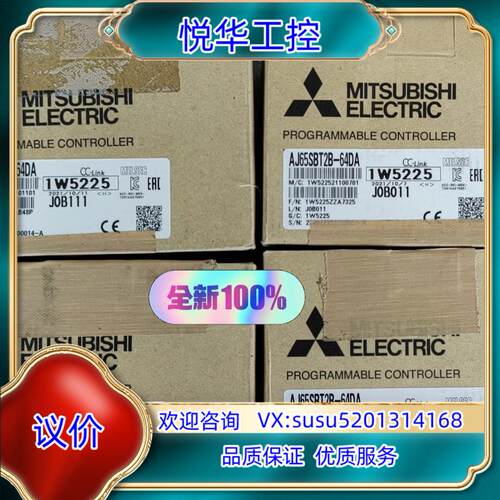 AJ65SBT2B-64DA 原装正品全新远程模拟量模块议价