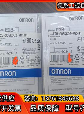 E2B-S08KS02-MC-B1   全新原装接近开