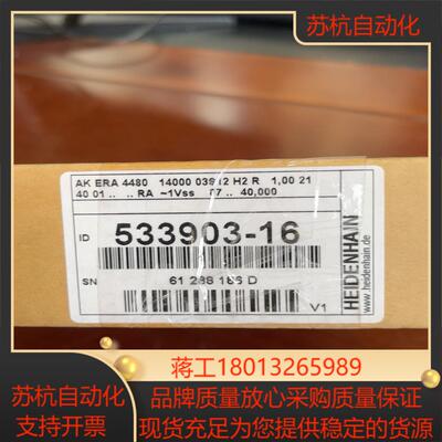 海德汉光栅尺读数头AK ERA 4480 14000 03s