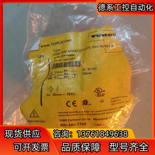 图尔克 全新原装 Bi20U-CA40-AP6X2-H114