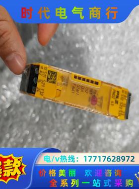 751177 PNOZ s7.2 C 24VDC 4 n/o