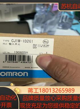 原装全新CJ1W-MD261就便宜处理正品