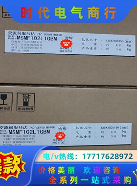 全新原装A6 MSMF102L1GBM 1KW低惯量电机议价