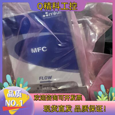 现货全新原装Mks计N2 20000Sccm型号：GE50A