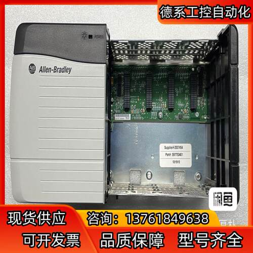 AB电源模块和机槽，电源型号1756- PA75/B，机槽型