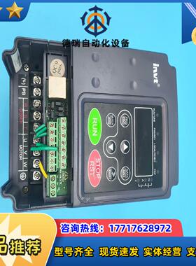 英威腾变频器CHE100-2R2G-4 2.2kw 380V议价