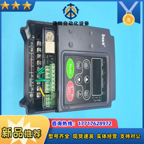 英威腾变频器CHE100-2R2G-4 2.2kw 380V议价