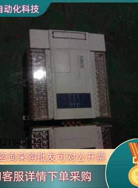 现货信捷plc：XC5-32T-E带扩展plcXC-E16YR