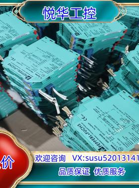 倍加福安全栅KFD2-SL2-Ex2.B剪线橙色佳需议价