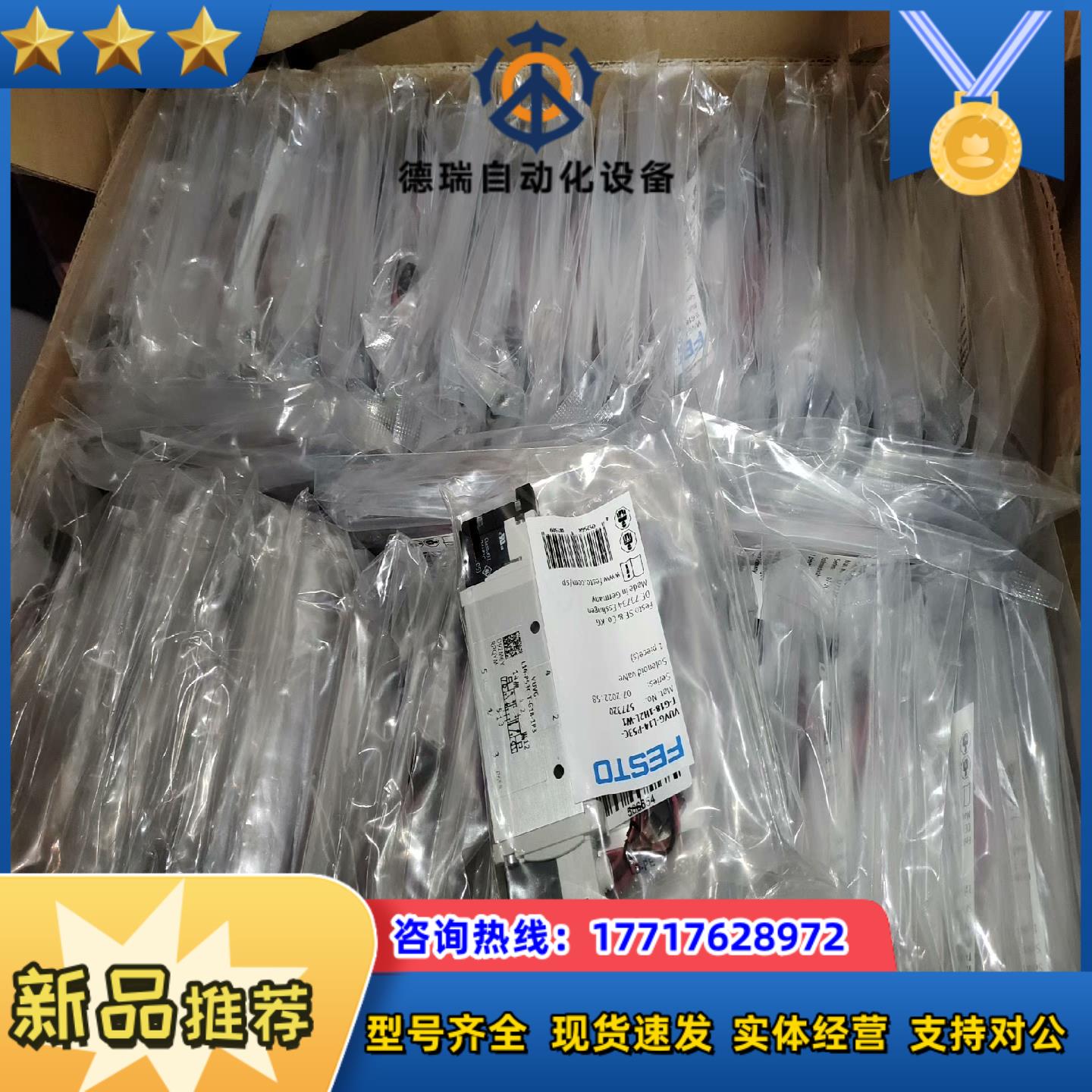 费斯托电磁阀 VUVG-L14-P53C-T-G18-1P3议价