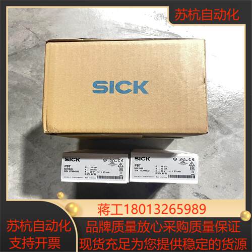 PBT-RB016SG1SSNALA0Z 订货号: 6041