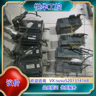 原装汇川伺服驱动器电机设备东西如图吧，驱动器IS议