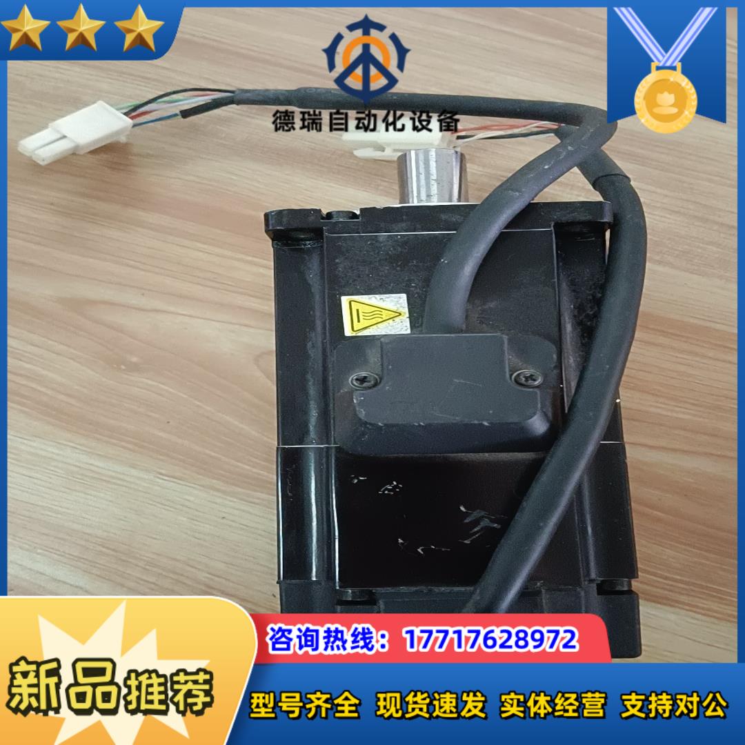 HCFA禾川200W刹车伺服电机X5MH20A-B2，拆议价