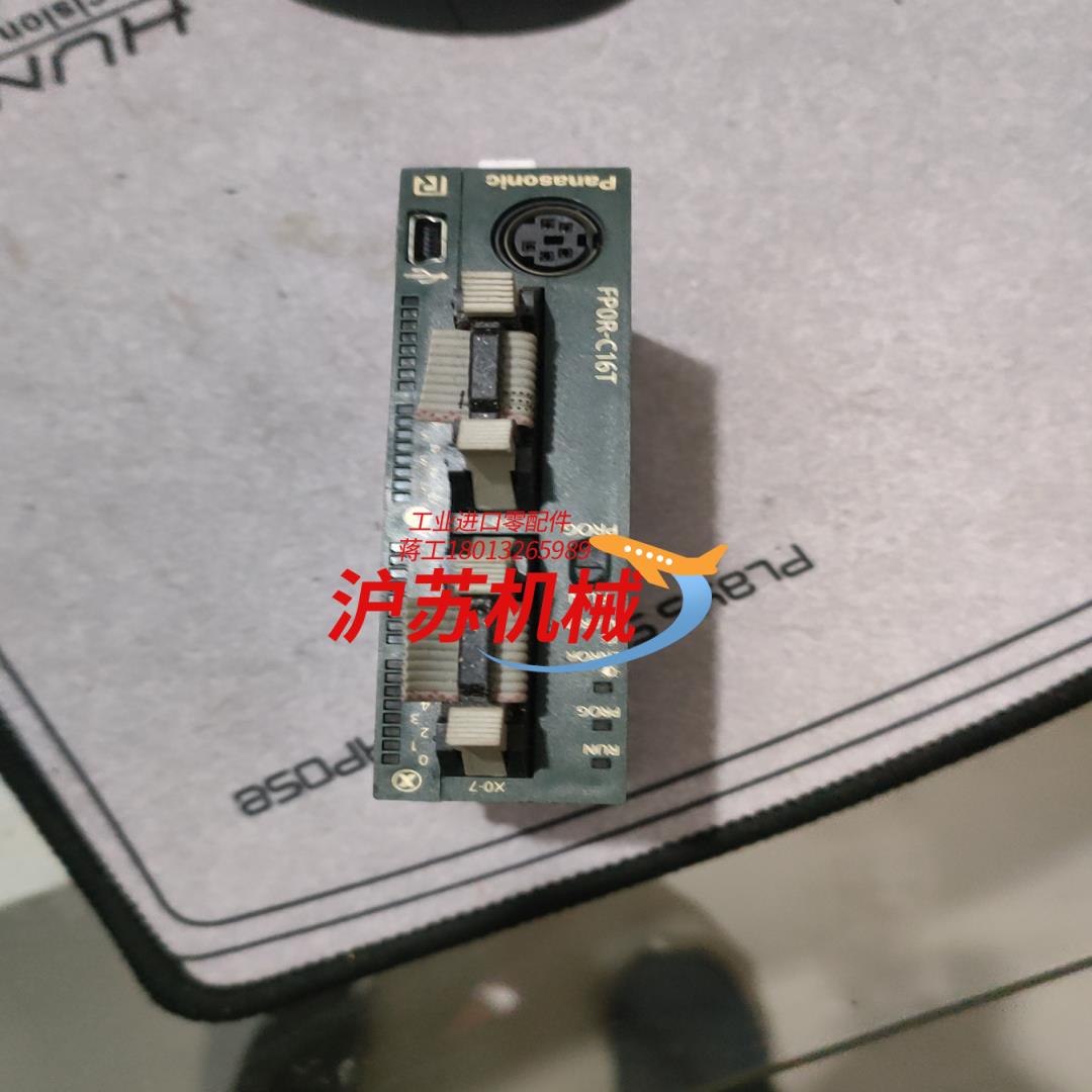 FP0R-C16T  AFPORC16T