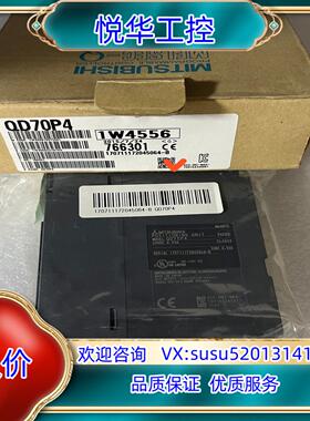 全新原装PLC 模块QD70P4。QD70P8 议价