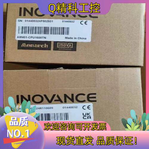 现货汇川  AM401-CPU1608TN全新原装的