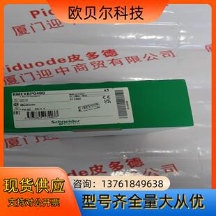 BMEXBP0400 以太网底板安装背板 全新原装正