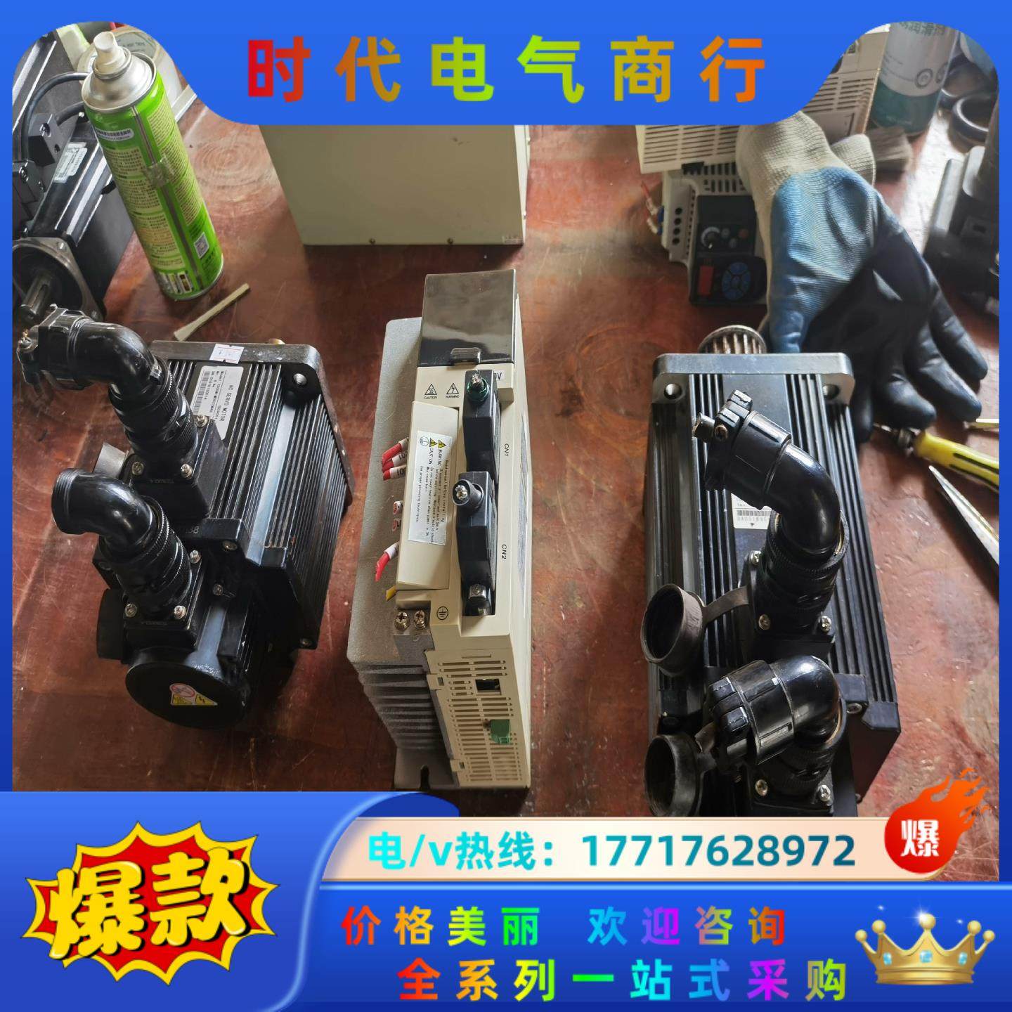 伺服电机130SM-M0625MAH  1.5kw 议价,3C数码配件,隔离器/耦合器,淘宝优惠券,粉丝福利购,淘宝优惠卷