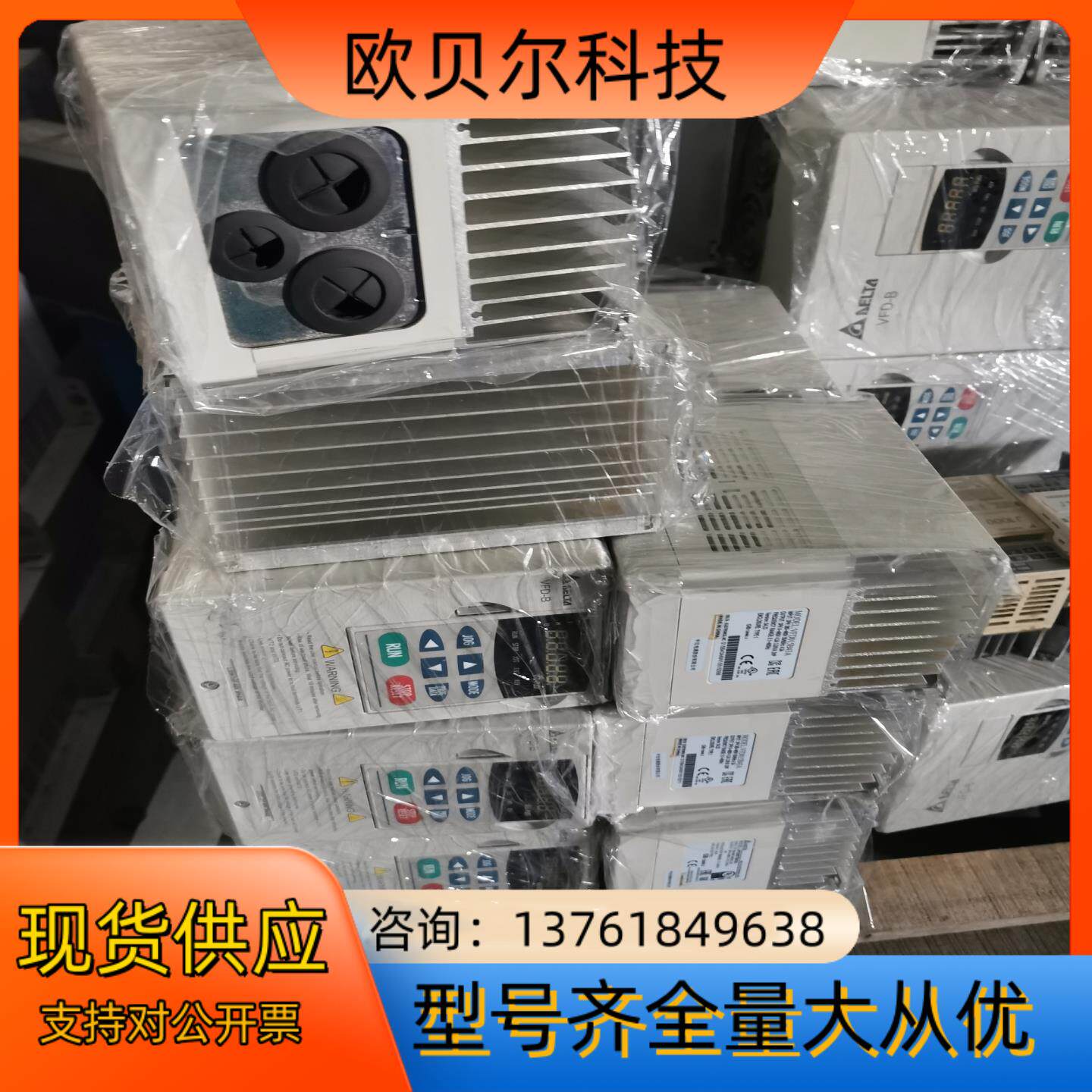 VFD-B 15kw 380v VFD015B43A 有3