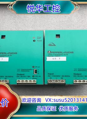 VAN-115230AC-K162台还剩下成色议价