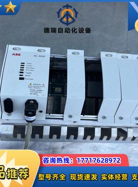 ABB控制器 AC800F成色如图要的联系议价